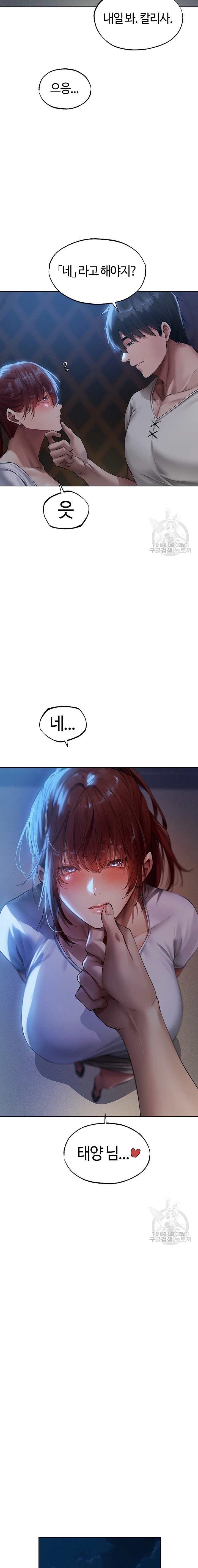 HOT  MILF Hunting In Another World Page 23 - MangaHe