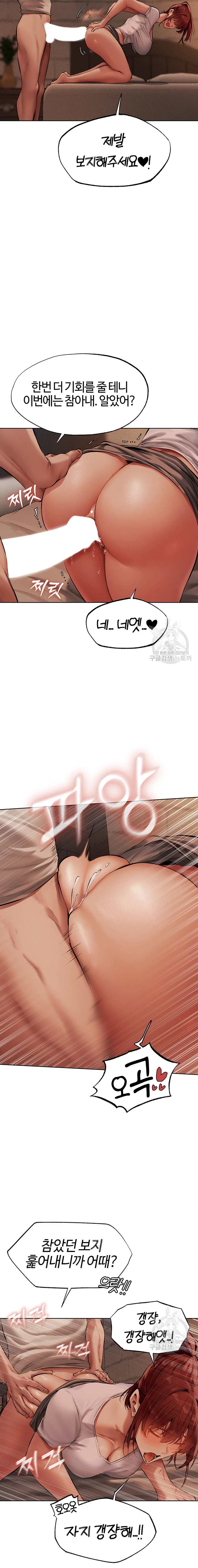 HOT  MILF Hunting In Another World Page 10 - MangaHe
