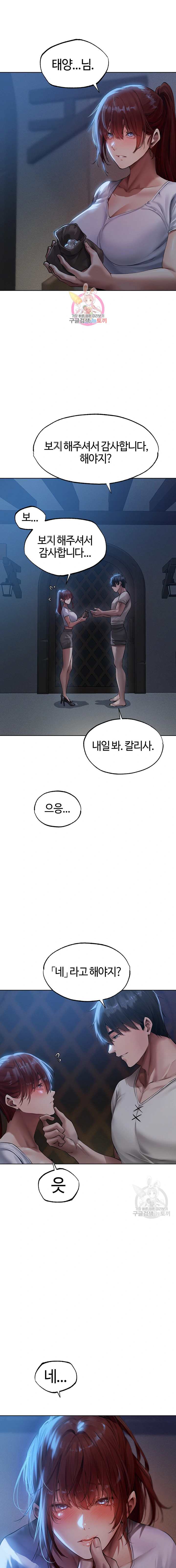 HOT  MILF Hunting In Another World Page 2 - MangaHe