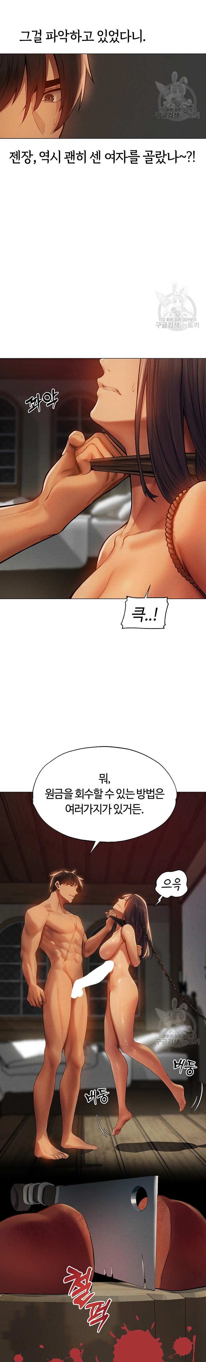 HOT  MILF Hunting In Another World Page 13 - MangaHe