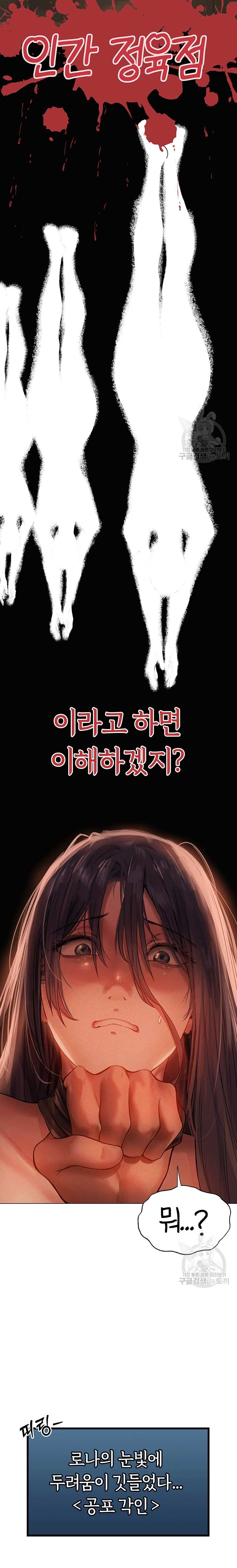HOT  MILF Hunting In Another World Page 14 - MangaHe