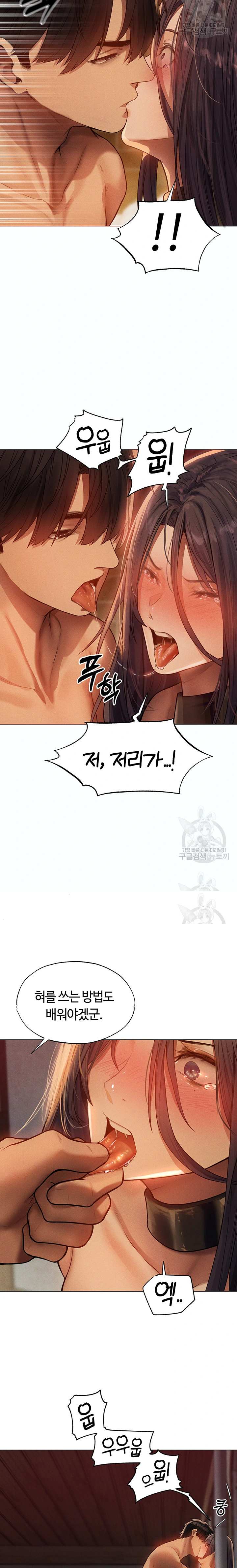 HOT  MILF Hunting In Another World Page 17 - MangaHe
