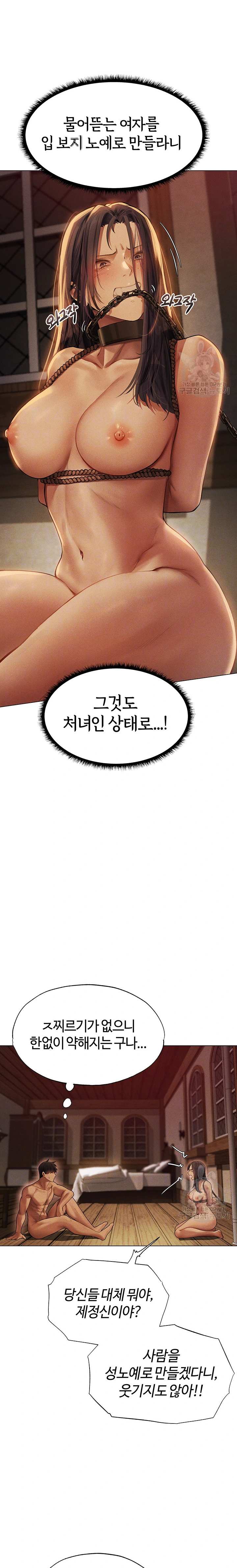 HOT  MILF Hunting In Another World Page 7 - MangaHe