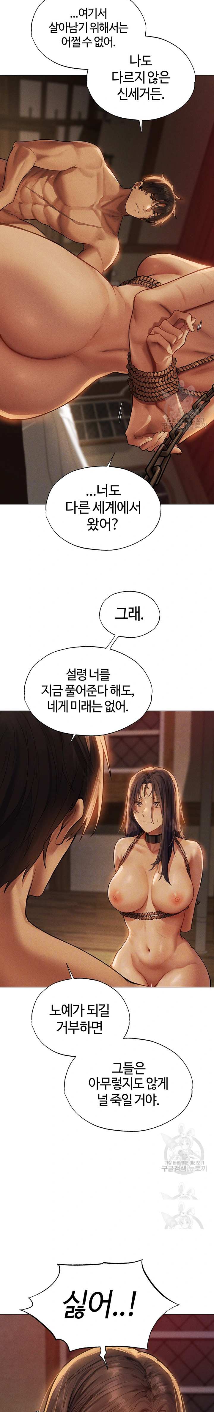 HOT  MILF Hunting In Another World Page 8 - MangaHe