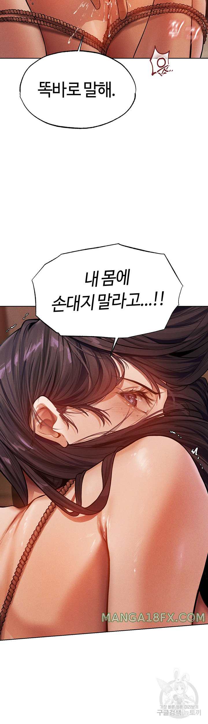 HOT  MILF Hunting In Another World Page 11 - MangaHe