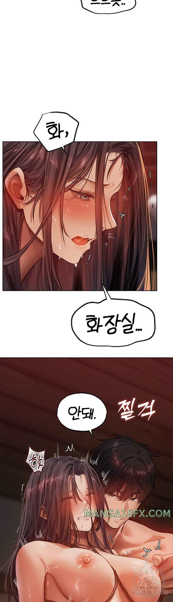 HOT  MILF Hunting In Another World Page 17 - MangaHe