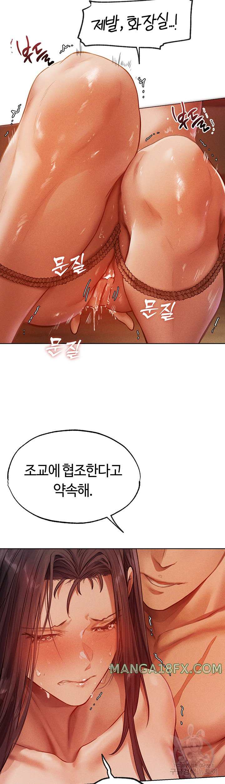 HOT  MILF Hunting In Another World Page 19 - MangaHe