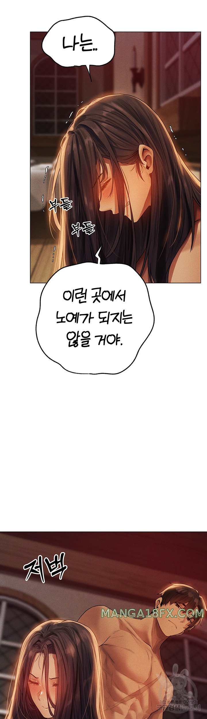 HOT  MILF Hunting In Another World Page 3 - MangaHe