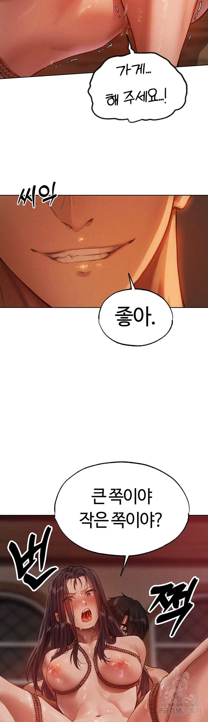 HOT  MILF Hunting In Another World Page 23 - MangaHe