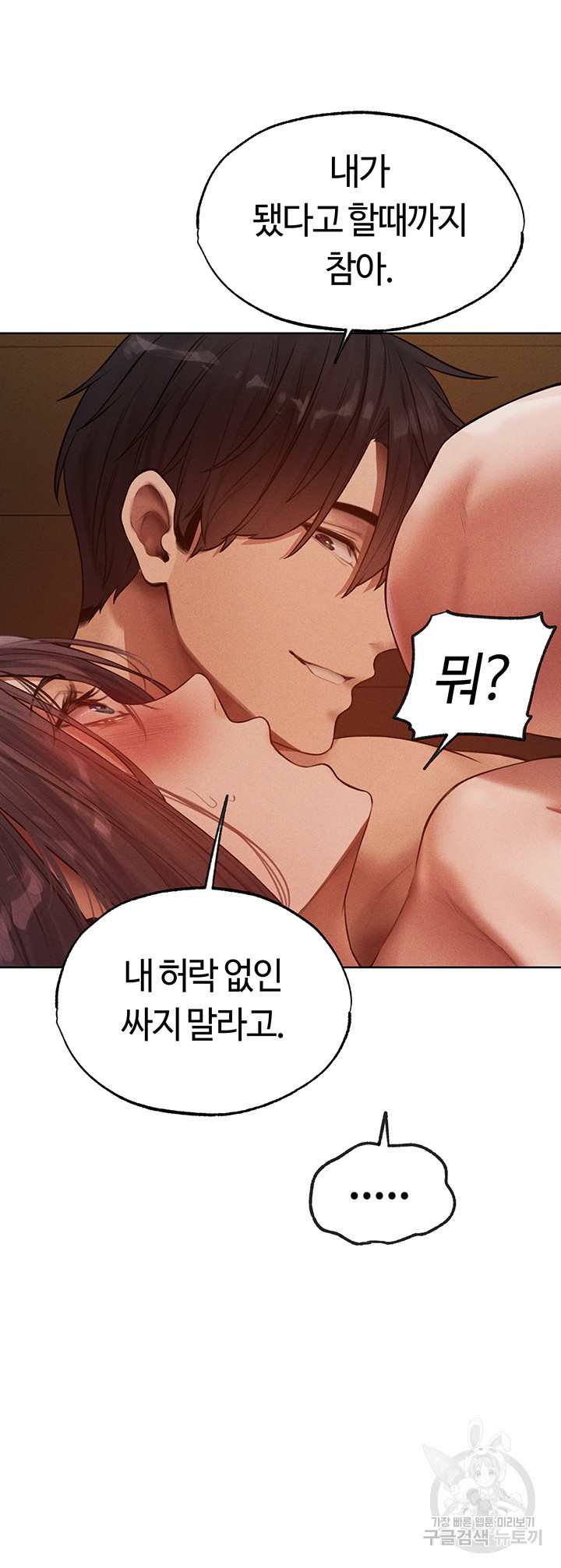 HOT  MILF Hunting In Another World Page 28 - MangaHe