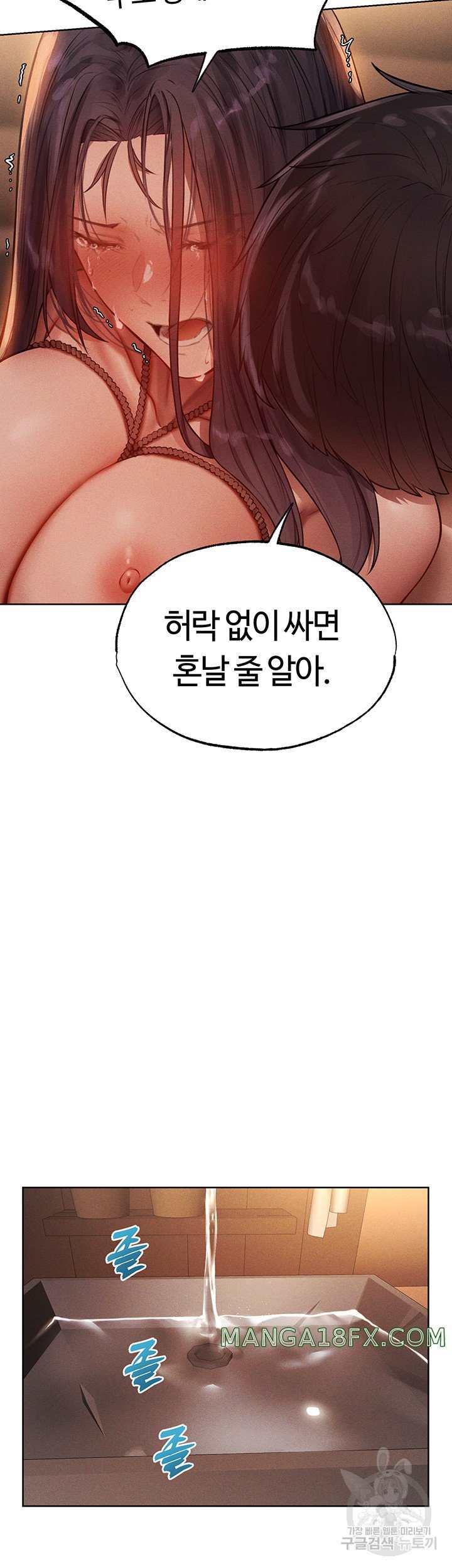 HOT  MILF Hunting In Another World Page 33 - MangaHe