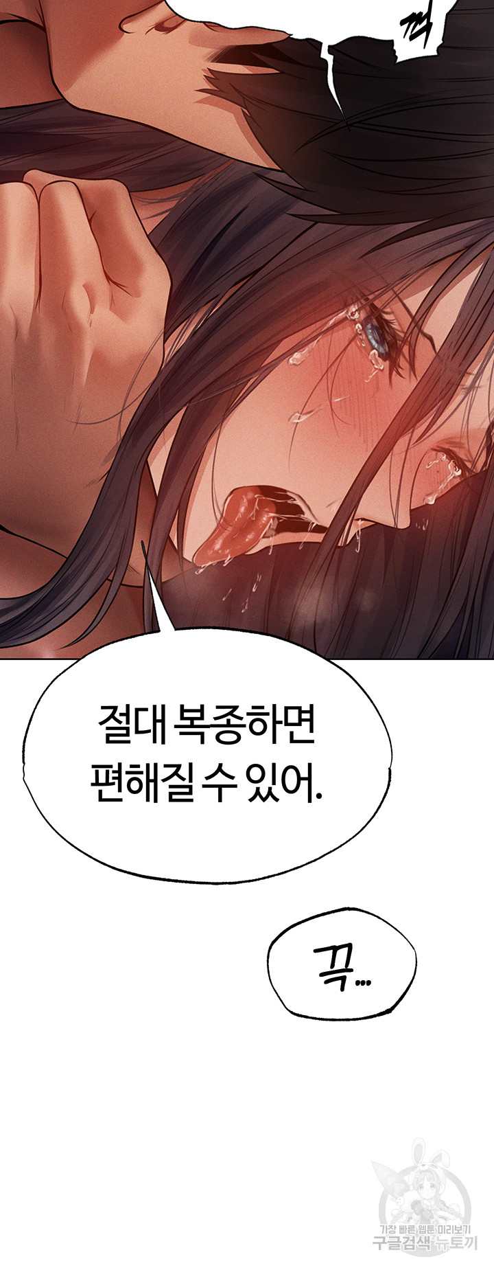 HOT  MILF Hunting In Another World Page 41 - MangaHe