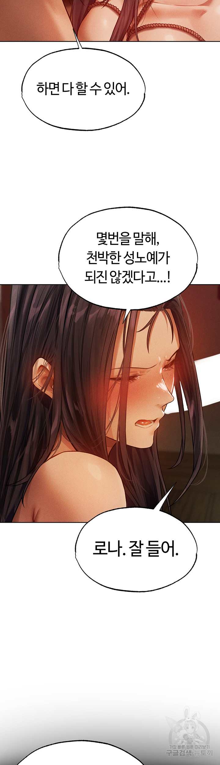 HOT  MILF Hunting In Another World Page 43 - MangaHe