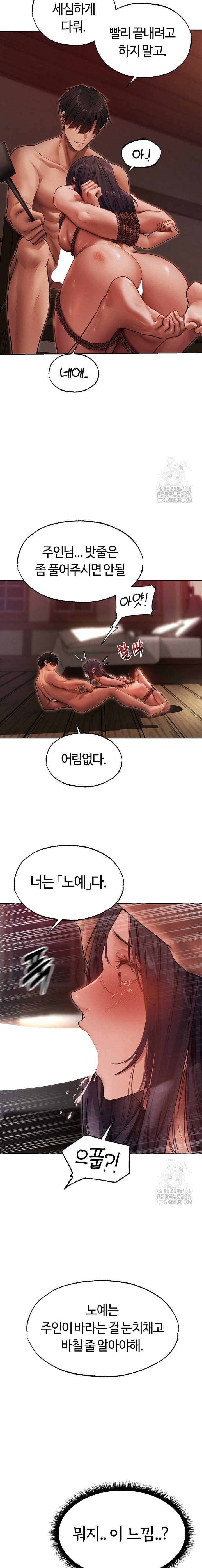 HOT  MILF Hunting In Another World Page 13 - MangaHe