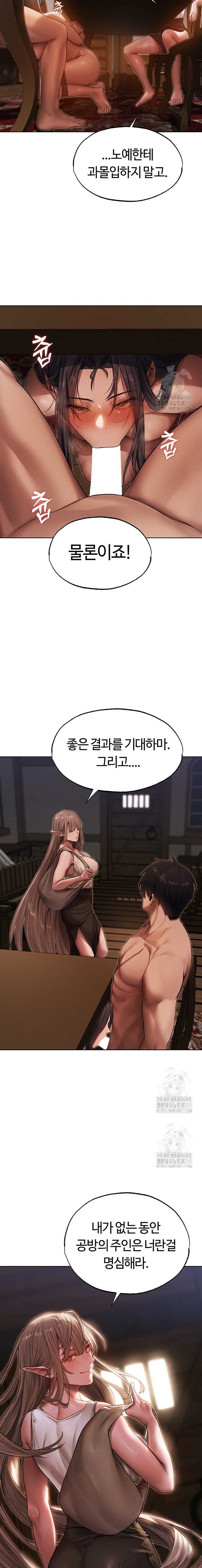 HOT  MILF Hunting In Another World Page 18 - MangaHe