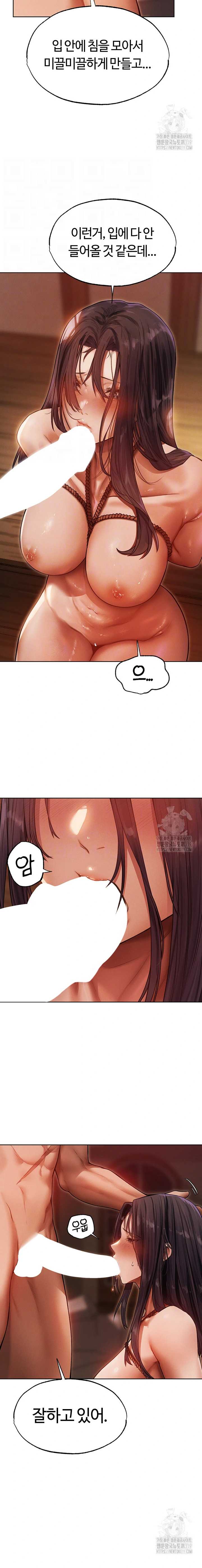 HOT  MILF Hunting In Another World Page 6 - MangaHe