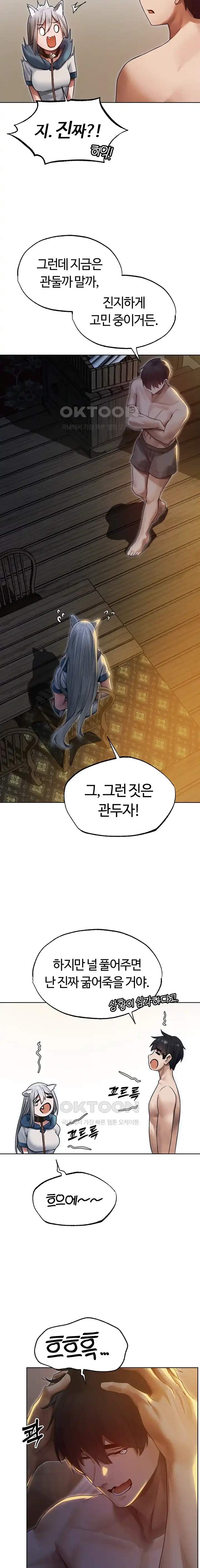 HOT  MILF Hunting In Another World Page 18 - MangaHe