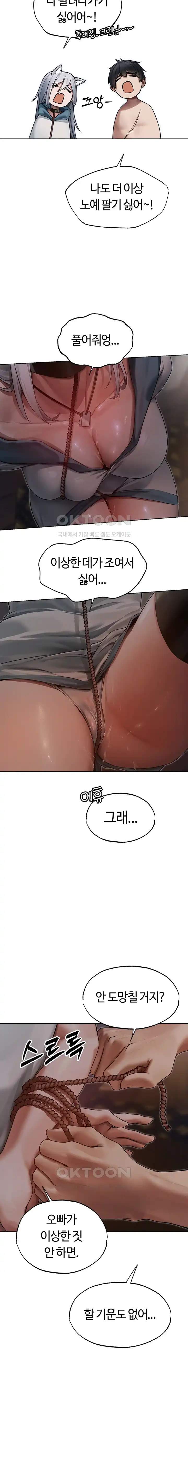 HOT  MILF Hunting In Another World Page 20 - MangaHe