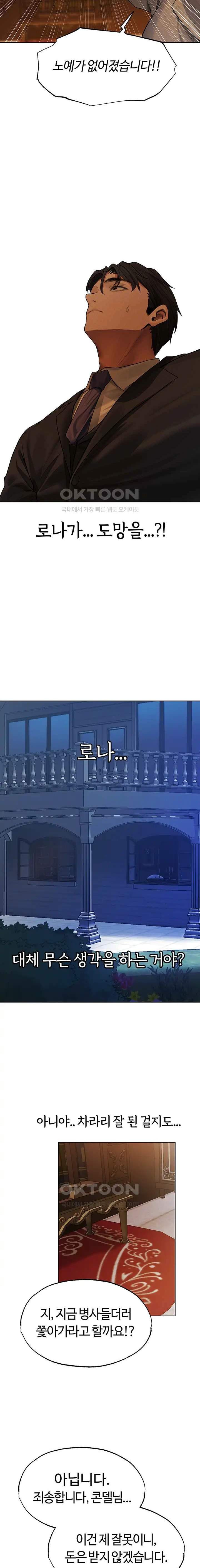 HOT  MILF Hunting In Another World Page 3 - MangaHe