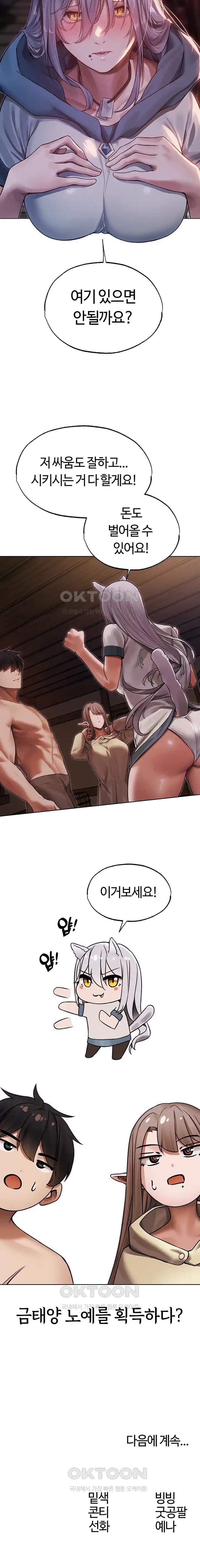 HOT  MILF Hunting In Another World Page 24 - MangaHe