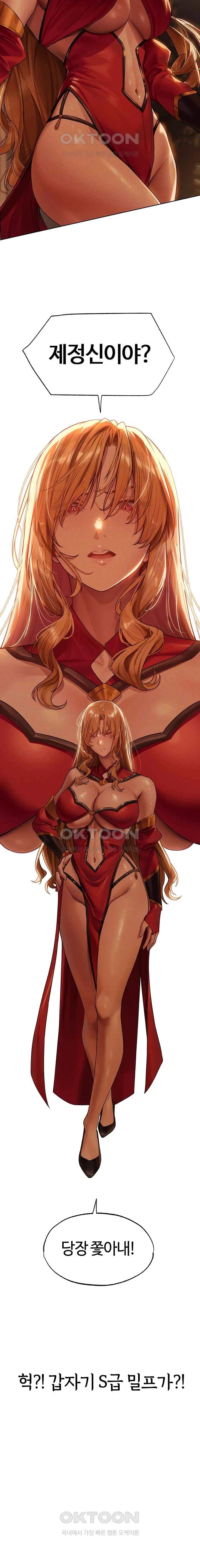 HOT  MILF Hunting In Another World Page 5 - MangaHe
