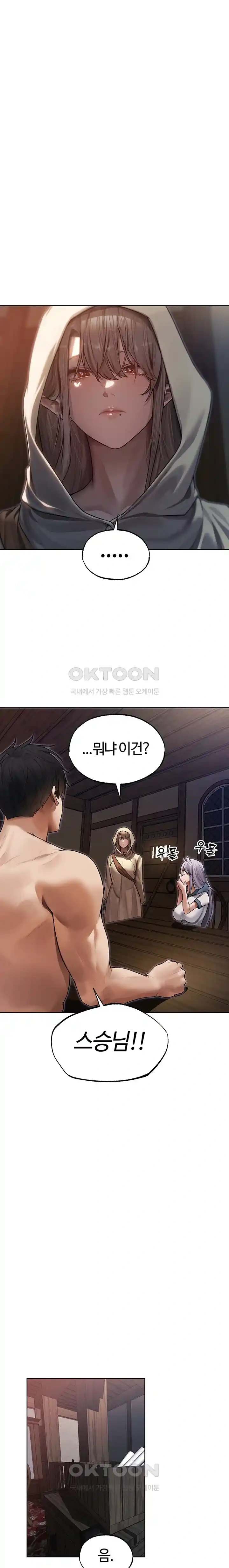 HOT  MILF Hunting In Another World Page 2 - MangaHe