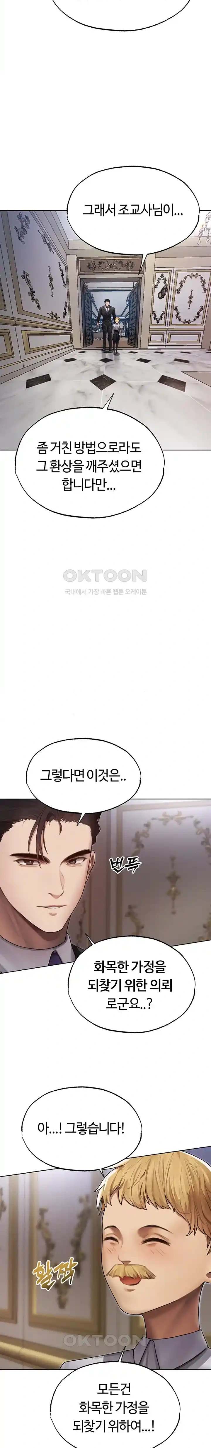 HOT  MILF Hunting In Another World Page 14 - MangaHe