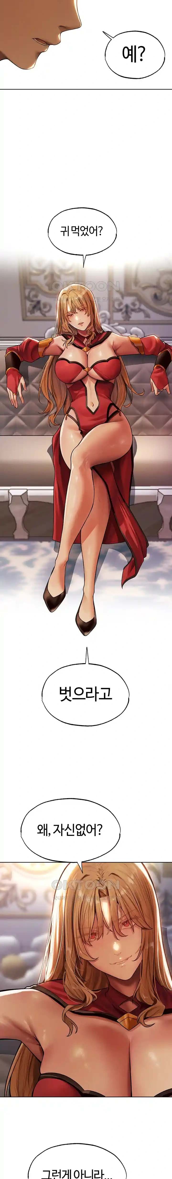 HOT  MILF Hunting In Another World Page 21 - MangaHe