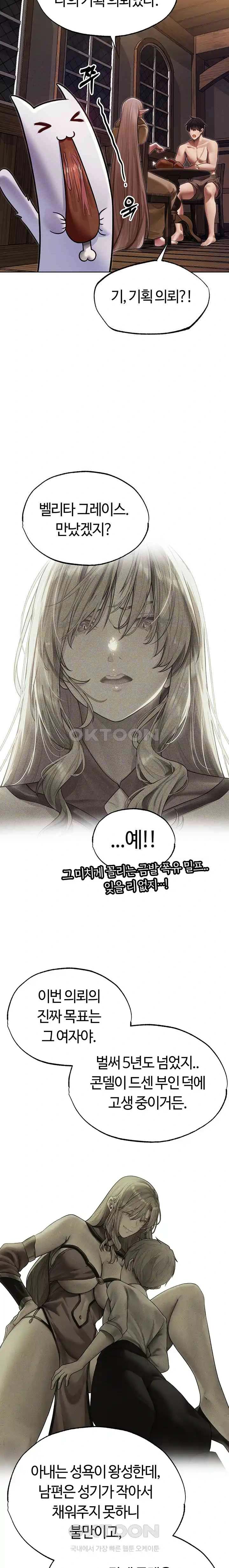 HOT  MILF Hunting In Another World Page 7 - MangaHe