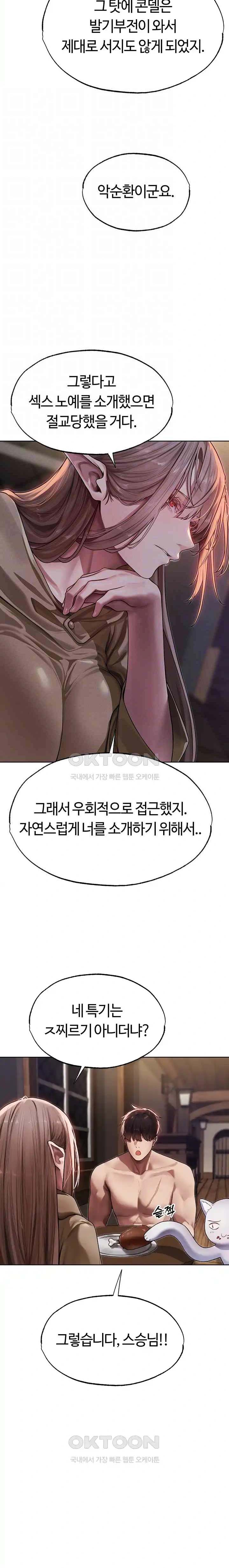 HOT  MILF Hunting In Another World Page 8 - MangaHe
