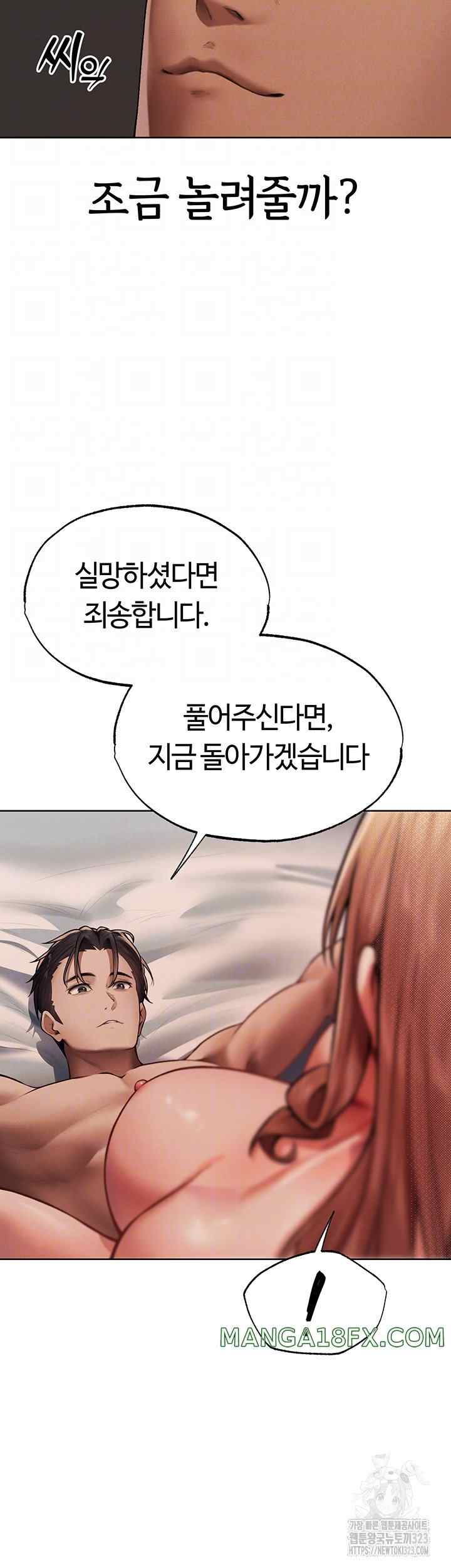 HOT  MILF Hunting In Another World Page 14 - MangaHe