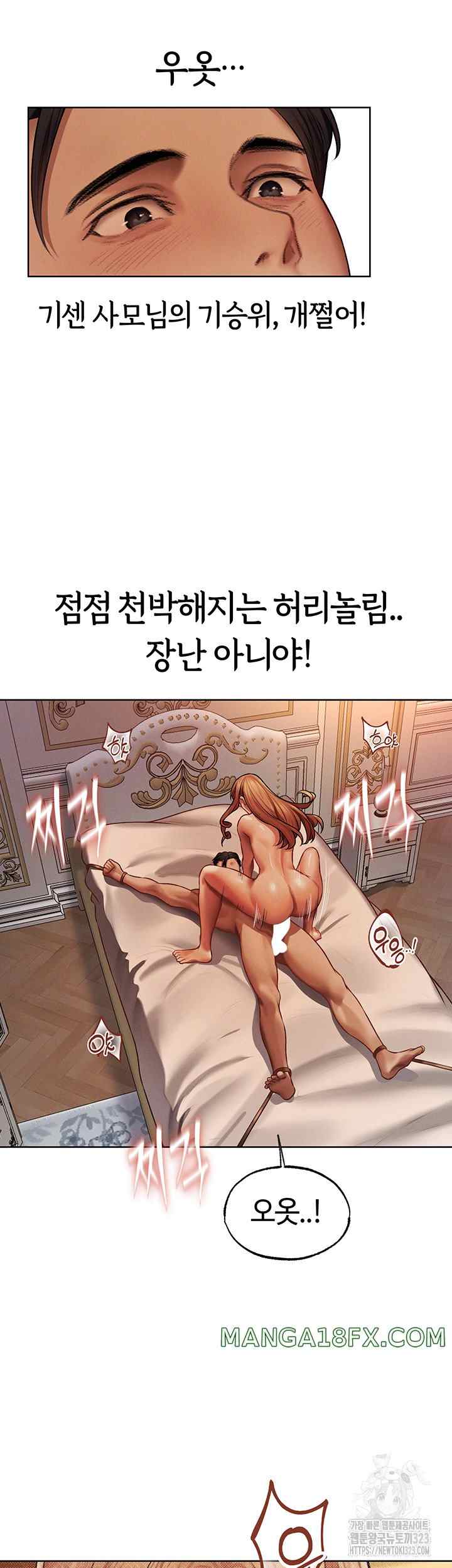 HOT  MILF Hunting In Another World Page 18 - MangaHe