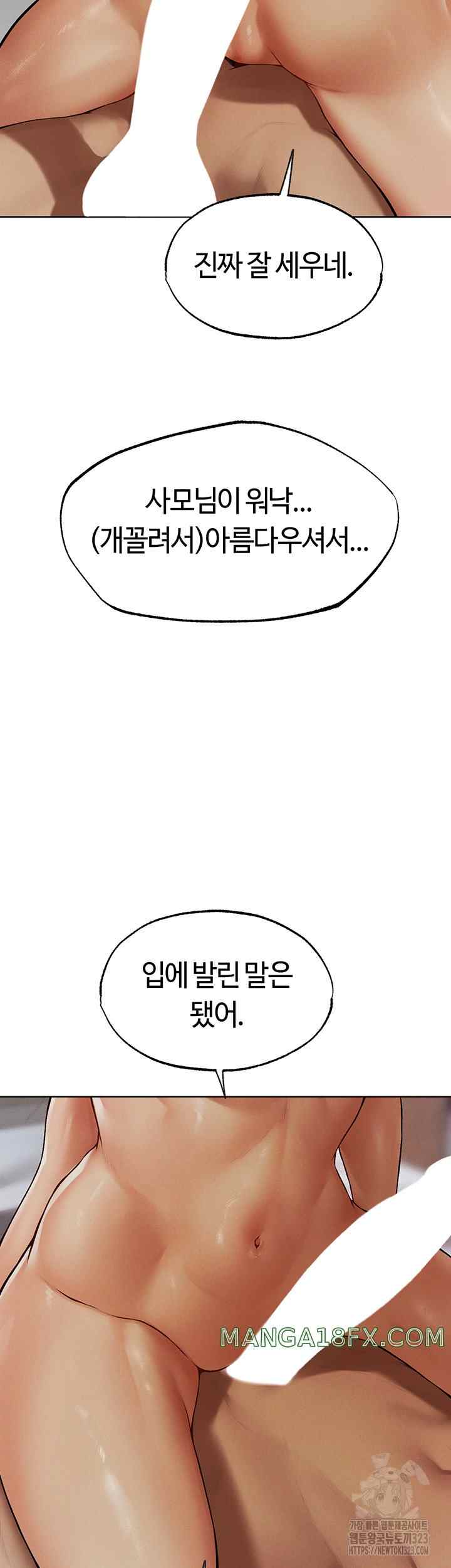 HOT  MILF Hunting In Another World Page 3 - MangaHe