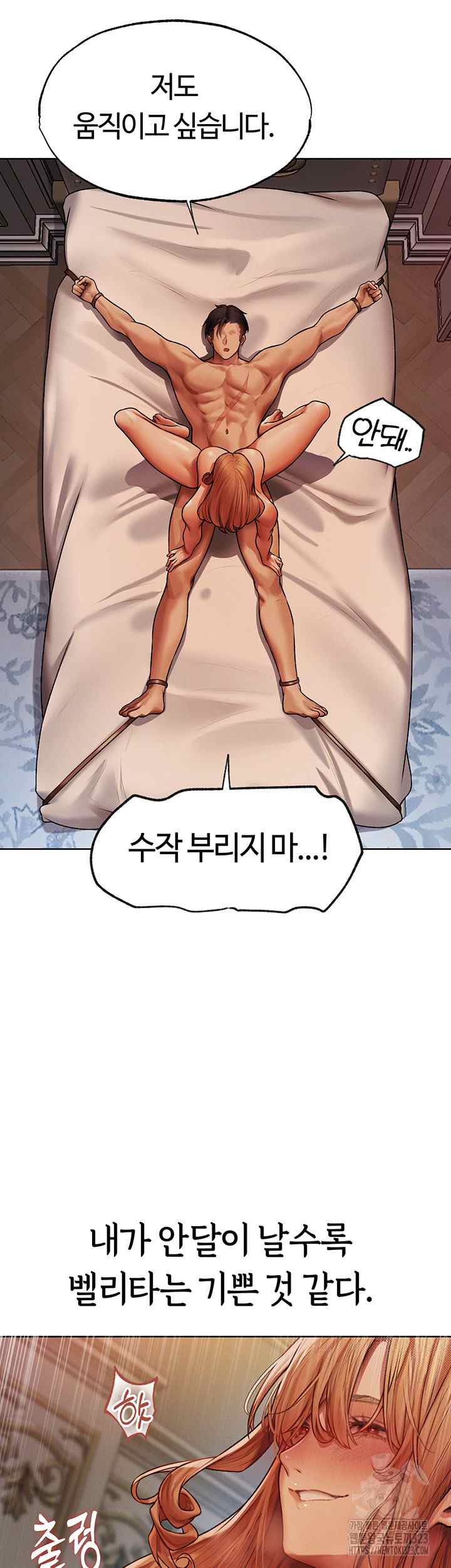 HOT  MILF Hunting In Another World Page 21 - MangaHe
