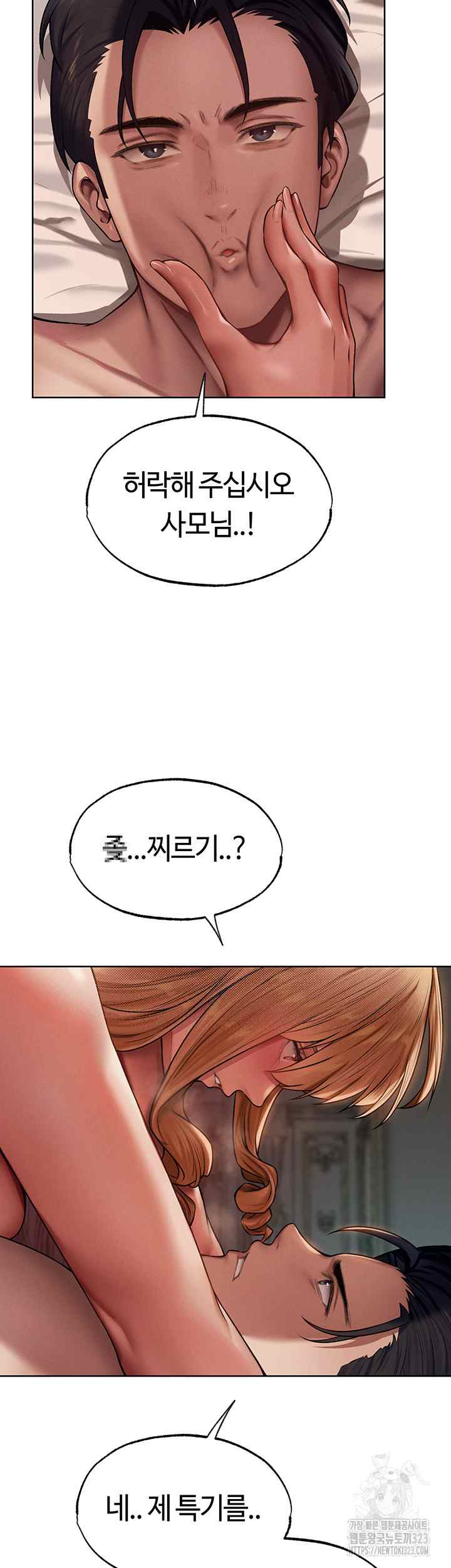 HOT  MILF Hunting In Another World Page 25 - MangaHe