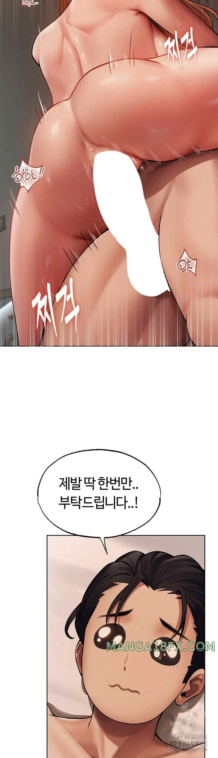 HOT  MILF Hunting In Another World Page 27 - MangaHe