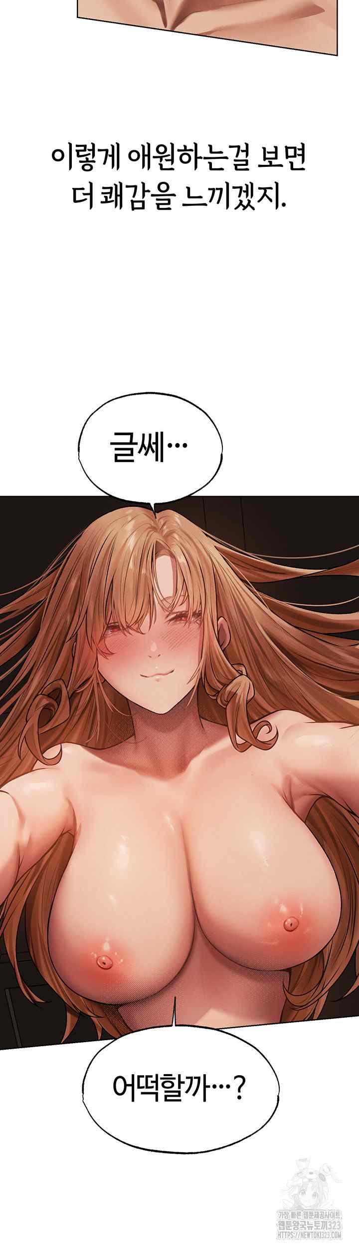 HOT  MILF Hunting In Another World Page 28 - MangaHe