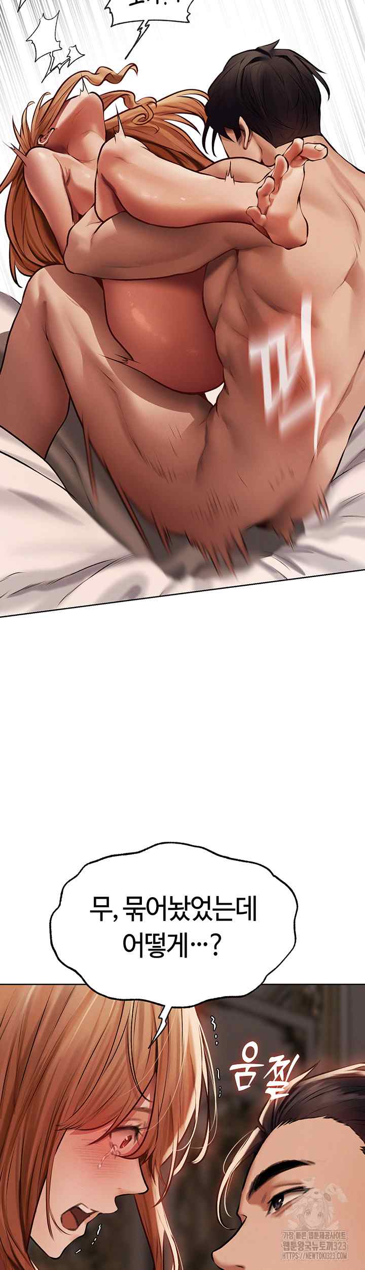 HOT  MILF Hunting In Another World Page 30 - MangaHe