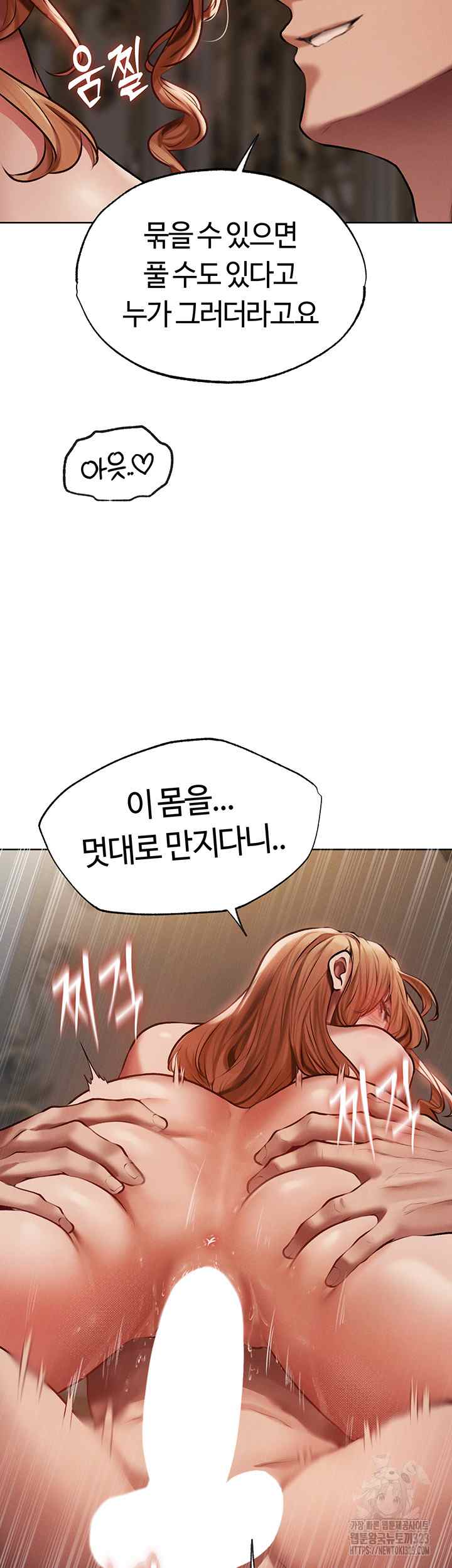HOT  MILF Hunting In Another World Page 31 - MangaHe
