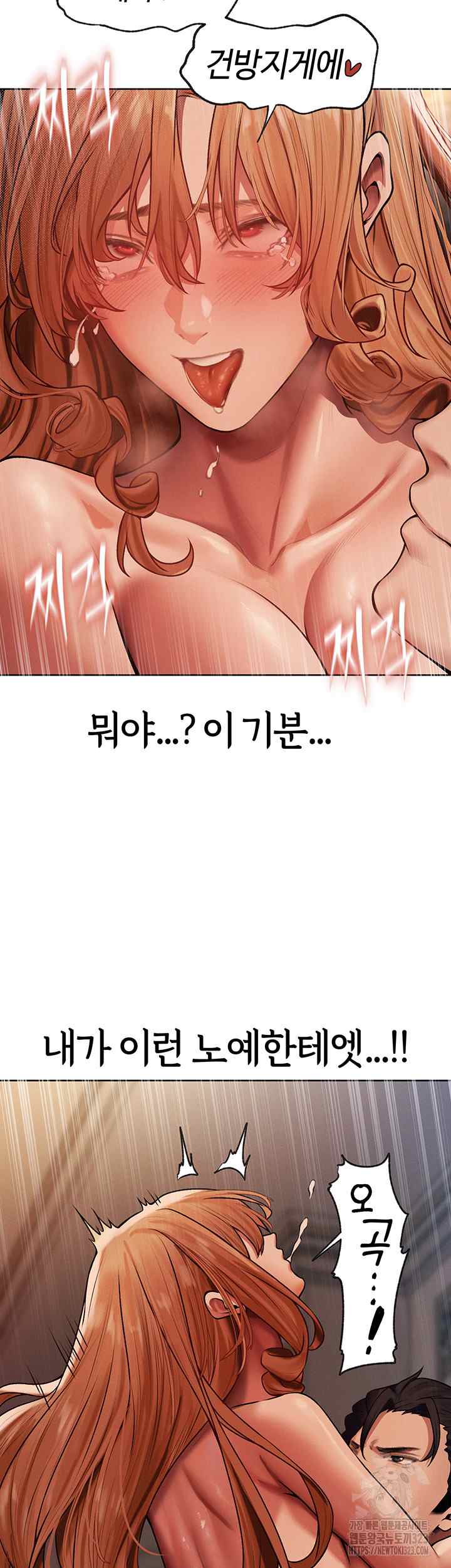HOT  MILF Hunting In Another World Page 33 - MangaHe