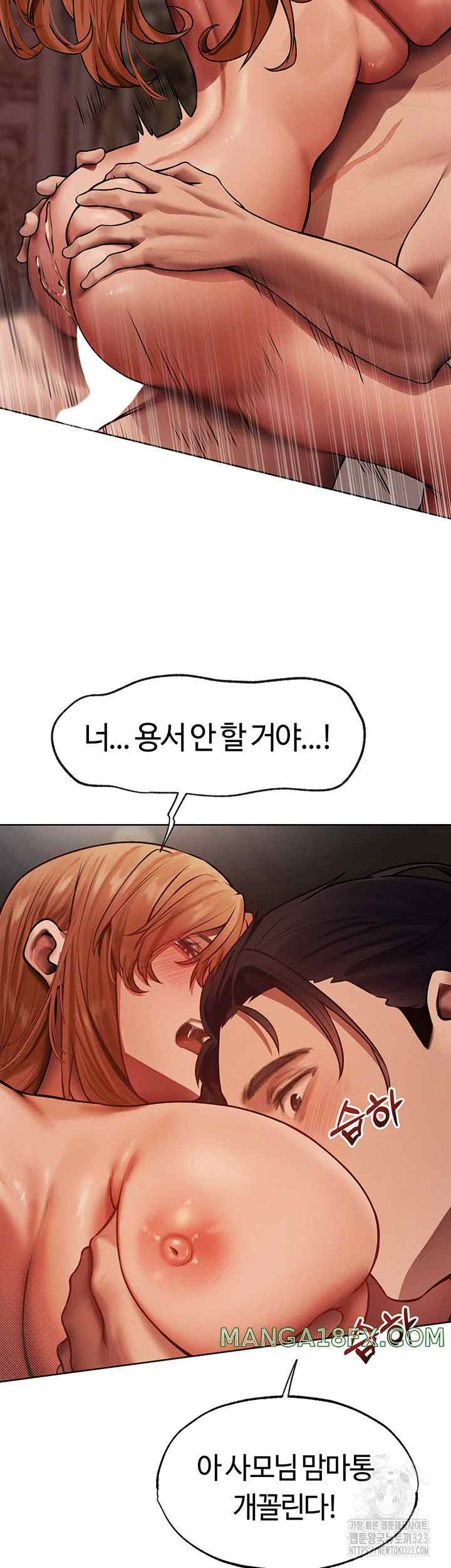 HOT  MILF Hunting In Another World Page 34 - MangaHe