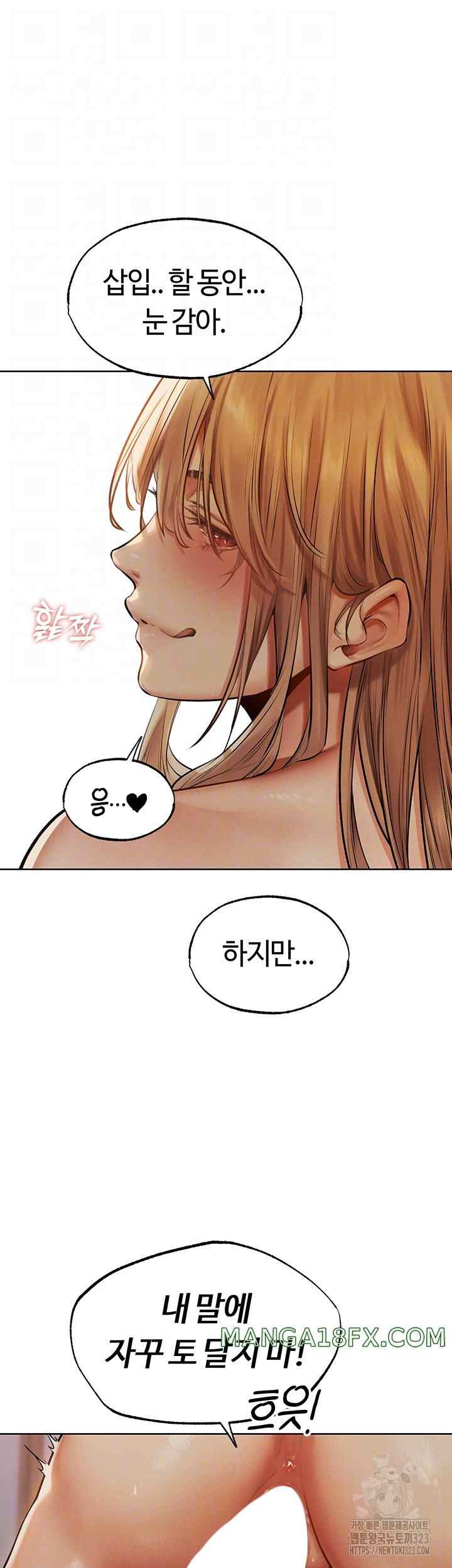 HOT  MILF Hunting In Another World Page 5 - MangaHe