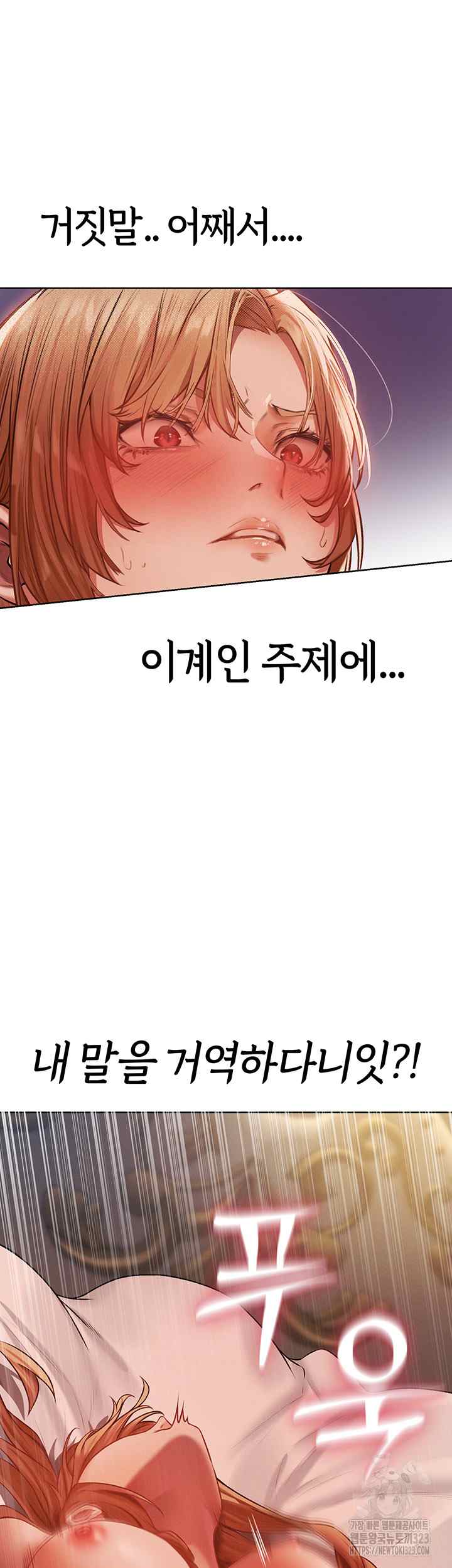 HOT  MILF Hunting In Another World Page 44 - MangaHe