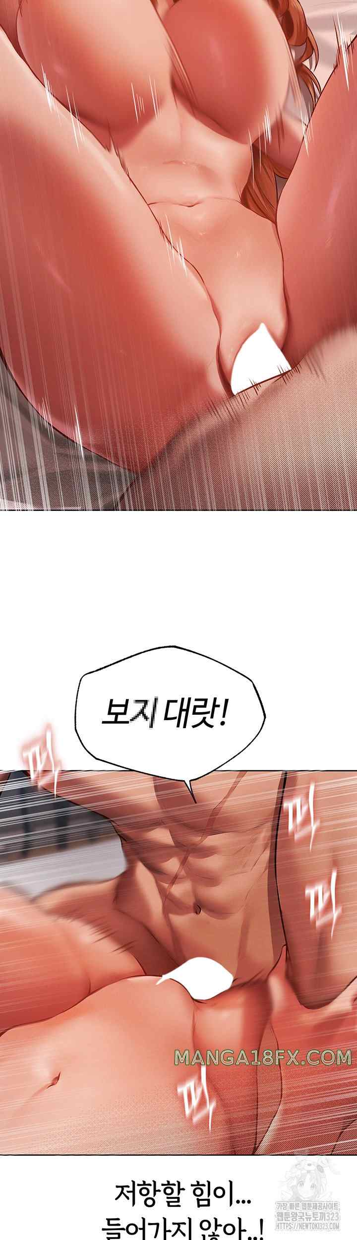 HOT  MILF Hunting In Another World Page 45 - MangaHe