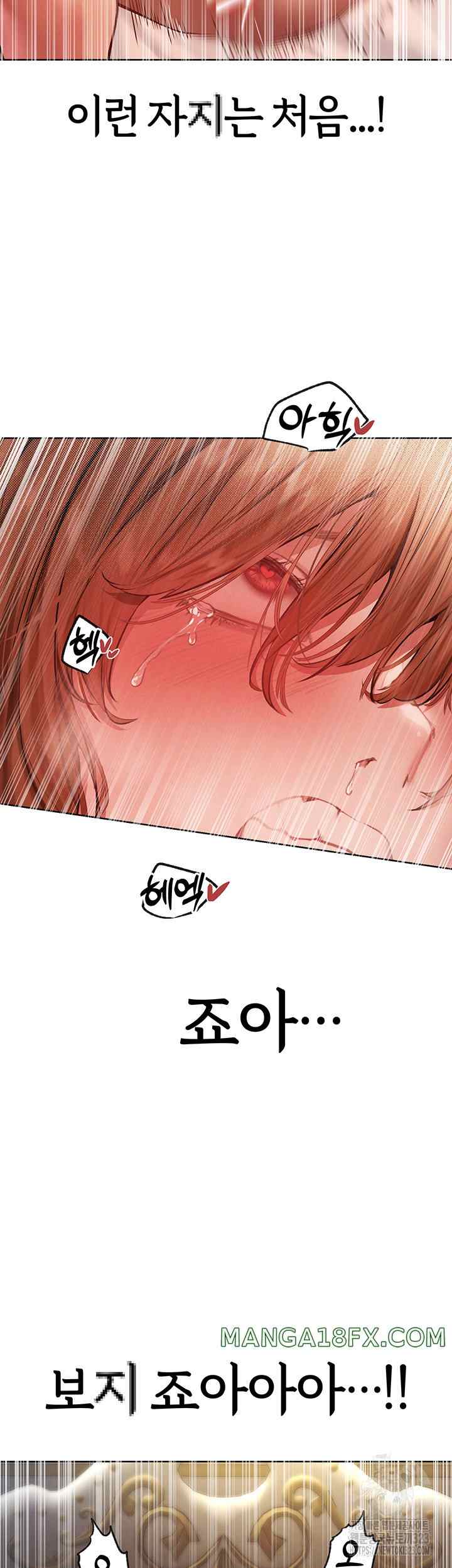 HOT  MILF Hunting In Another World Page 47 - MangaHe