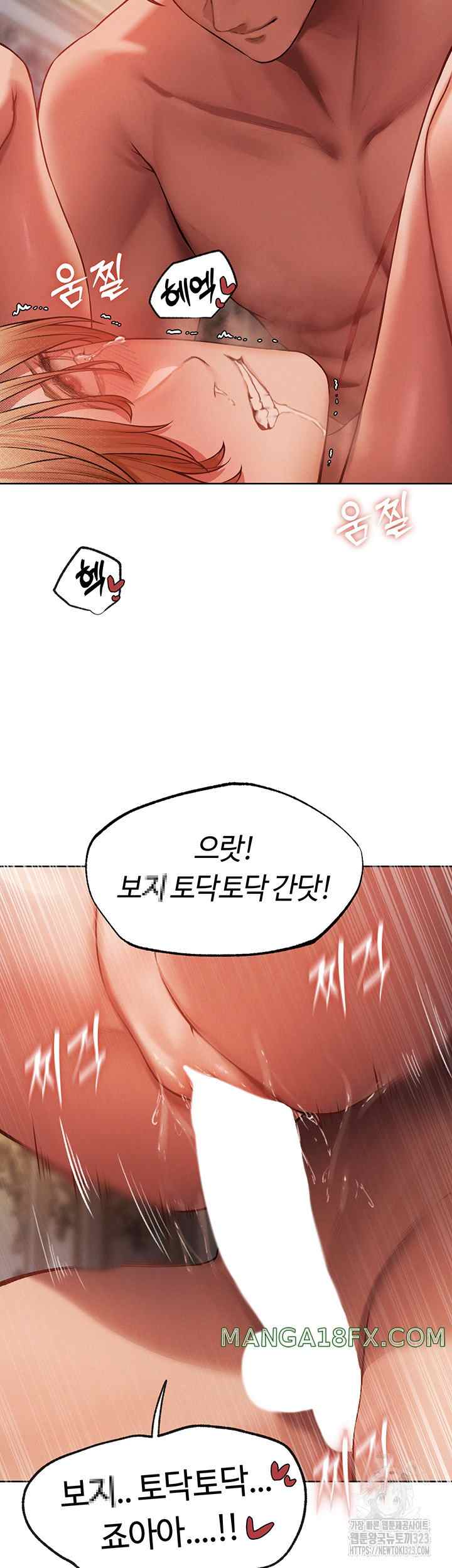 HOT  MILF Hunting In Another World Page 49 - MangaHe