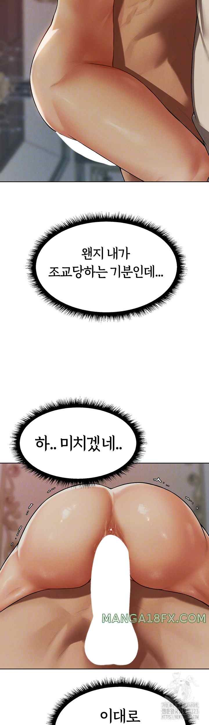 HOT  MILF Hunting In Another World Page 7 - MangaHe