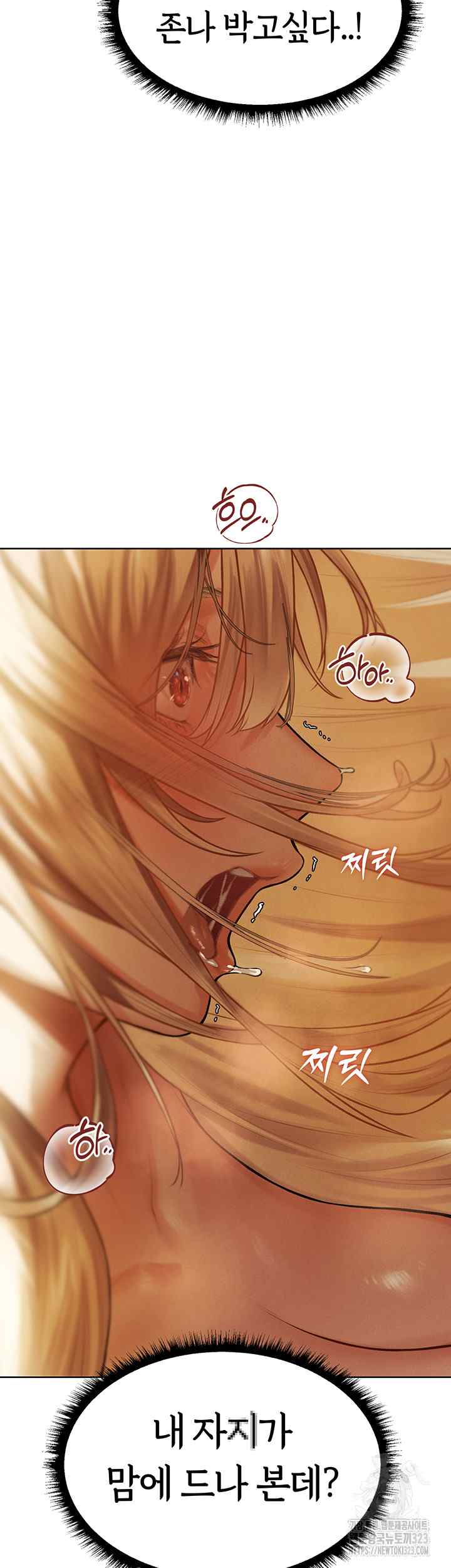 HOT  MILF Hunting In Another World Page 8 - MangaHe