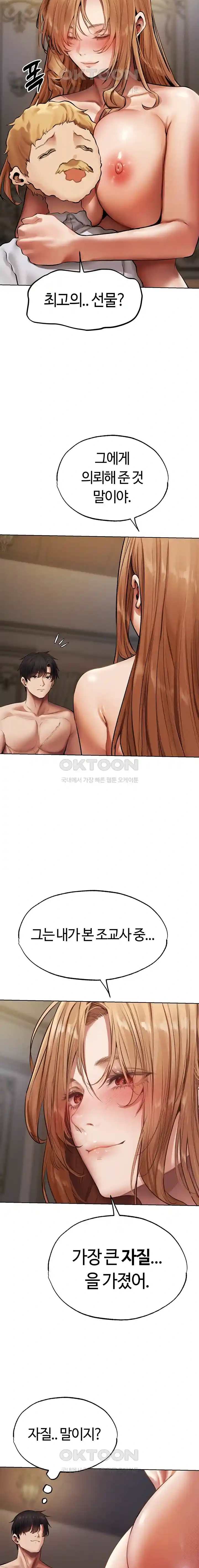 HOT  MILF Hunting In Another World Page 15 - MangaHe