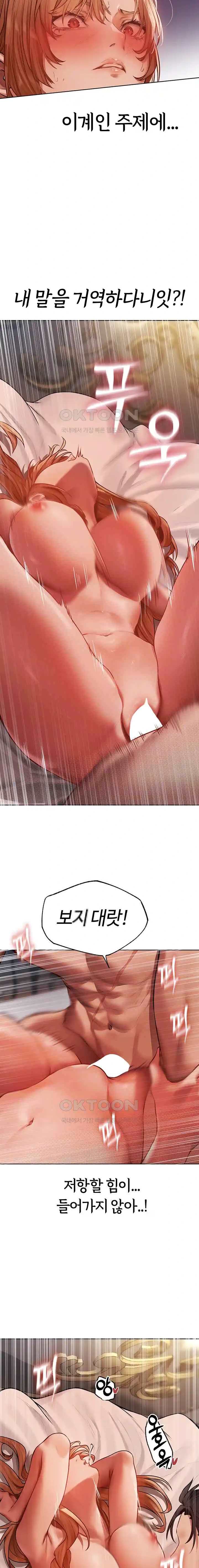 HOT  MILF Hunting In Another World Page 3 - MangaHe